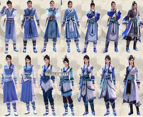 九阴真经新区玩什么门派