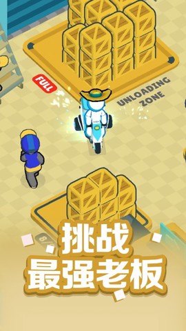 跑跑大冒险[图1]