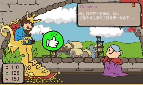 城市建造大作战[图1]