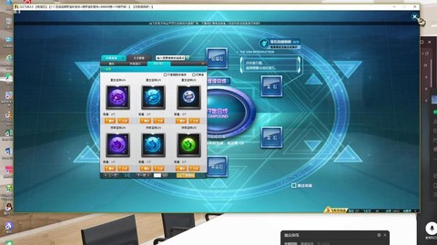 qq飞车宝石怎么开启