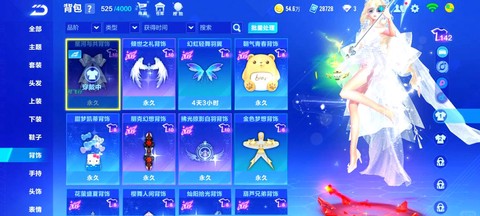 qq飞车宝石怎么开启[图2]