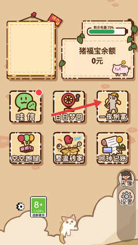 姐姐快递来了[图1]