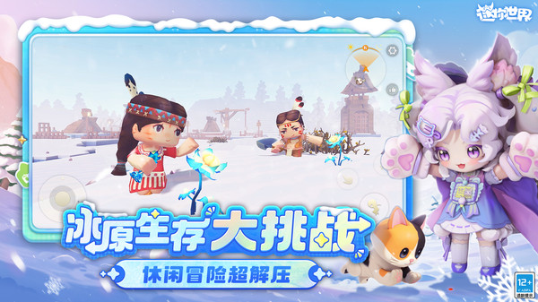 迷你世界怎么得装饰[图1]