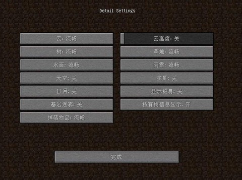手机我的世界卡怎么办[图1]