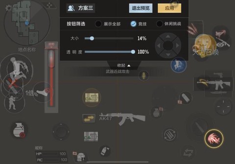 手游穿越火线怎么打字[图1]