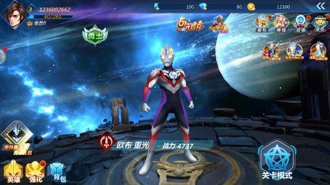 奥特曼之格斗超人免费版[图1]