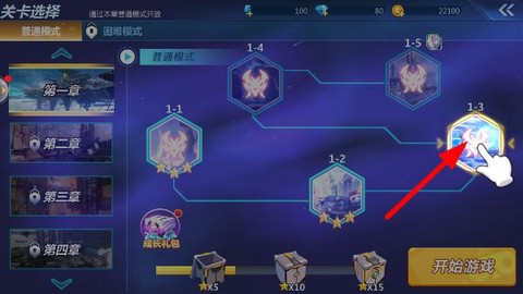 奥特曼之格斗超人免费版[图2]