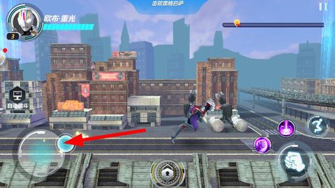 奥特曼之格斗超人免费版[图4]