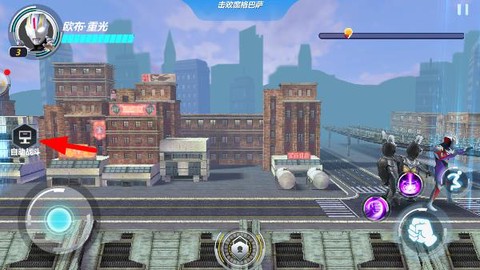 奥特曼之格斗超人免费版[图5]