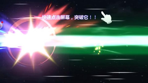 奥特曼之格斗超人免费版[图7]