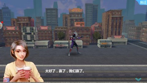 奥特曼之格斗超人免费版[图8]