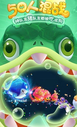 海底大乱斗[图2]