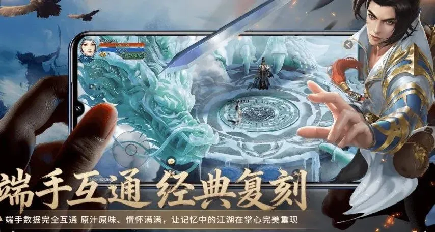 告别无效肝度！《逍遥江湖轻松版》携五大革新重构武侠新生态