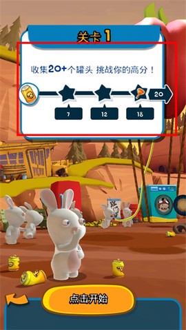 疯狂兔子无敌跑跑中文版[图3]