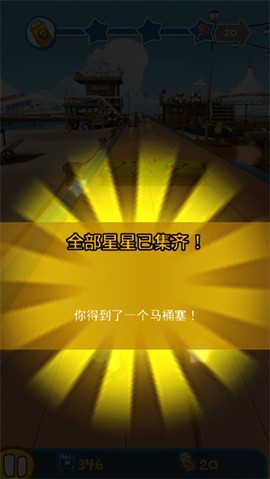 疯狂兔子无敌跑跑中文版[图5]