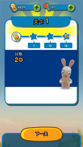 疯狂兔子无敌跑跑中文版[图6]