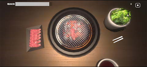 烤肉模拟器[图3]