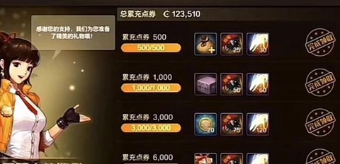 dnf氪金是什么意思[图2]