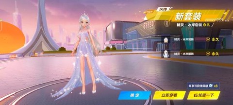 qq飞车怎么升级精灵[图2]