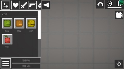 甜瓜游乐场国际服汉化版[图5]