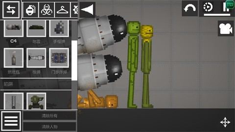 甜瓜游乐场国际服汉化版[图7]