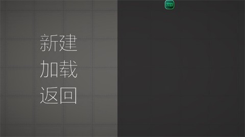 甜瓜游乐场国际服汉化版[图9]