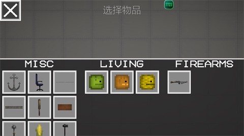 甜瓜游乐场国际服汉化版[图10]