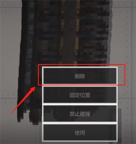 甜瓜游乐场国际服汉化版[图13]