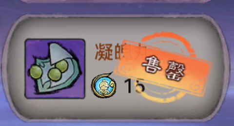 最强祖师安卓最新版[图6]