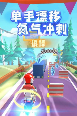 飞天大摩托[图1]