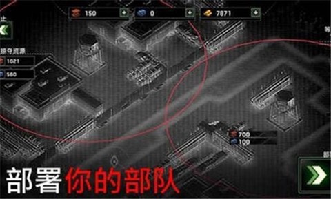僵尸炮艇：生存截图3