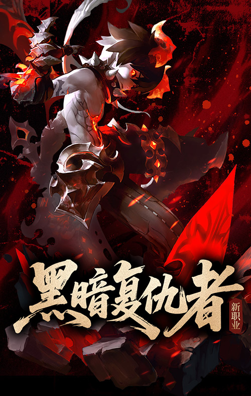 《龙之谷》怀旧服空降2026广州萤火虫漫展！公测新职业coser首发！[图3]