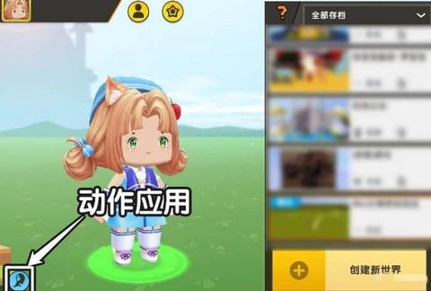 迷你世界怎么弄小飞鼠