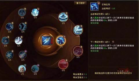 天龙八部天山怎么打天龙[图1]