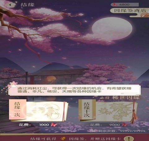 遇见逆水寒[图1]