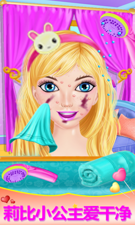 莉比小公主的梦幻派对[图1]