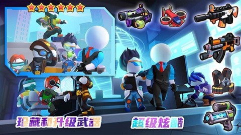 特工突击小队[图1]