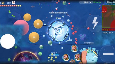 球球大作战怎么找师傅[图1]