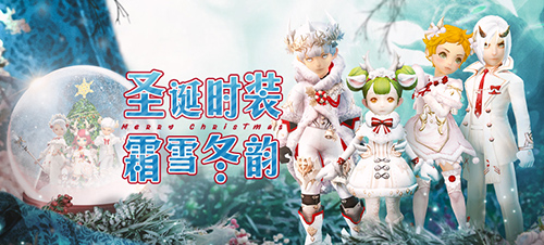 《龙之谷》重磅版本「杰兰特：光暗歧途」今日开启！十万悬赏金龙首通[图8]