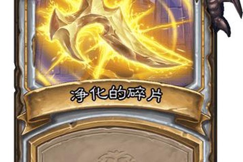 炉石传说怎么拿英雄[图2]