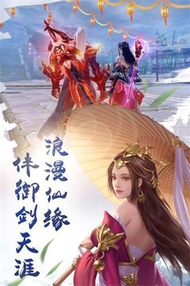 焚魔戮仙[图2]