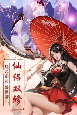 焚魔戮仙[图3]