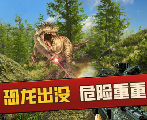 疯狂恐龙岛[图2]