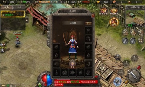 盟重英雄之阿拉德传奇[图1]