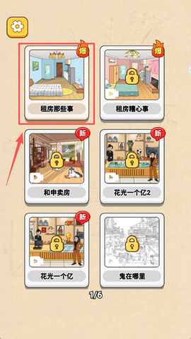 脑洞小侦探[图1]