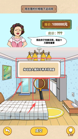 脑洞小侦探[图2]