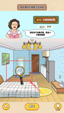 脑洞小侦探[图3]