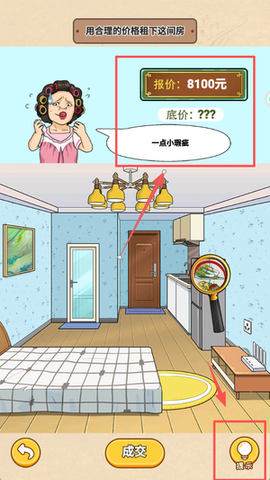 脑洞小侦探[图4]