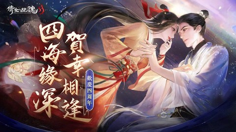 倩女幽魂2怎么退帮[图2]
