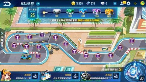 qq飞车怎么创建车队[图1]